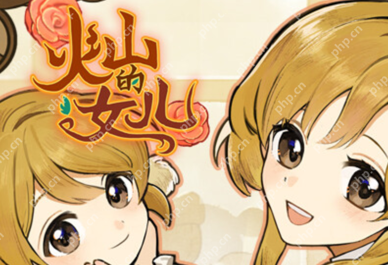 火山的女儿再度重逢官网直达链接_火山的女儿再度重逢网页版访问页