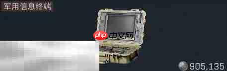 三角洲行动大红有哪些 大红图鉴及价格表一览