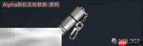 三角洲行动大红有哪些 大红图鉴及价格表一览