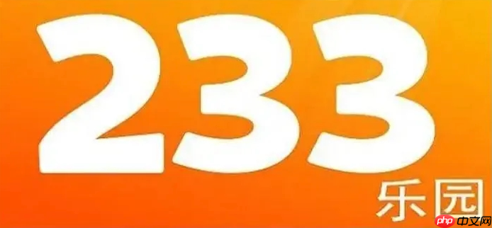 233游戏秒玩网页版_233小游戏免费点开通道