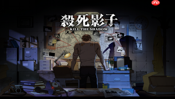 NEOWIZ悬疑叙事解谜游戏《杀死影子》- 将携中文配音版亮相2025 WePlay文化展