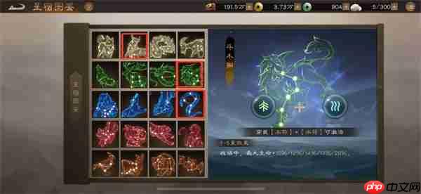 新三国志曹操传许褚阵容及星符装备推荐