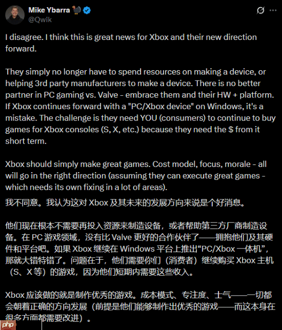 分析称Steam主机或成微软噩梦！压垮骆驼的最后一根稻草