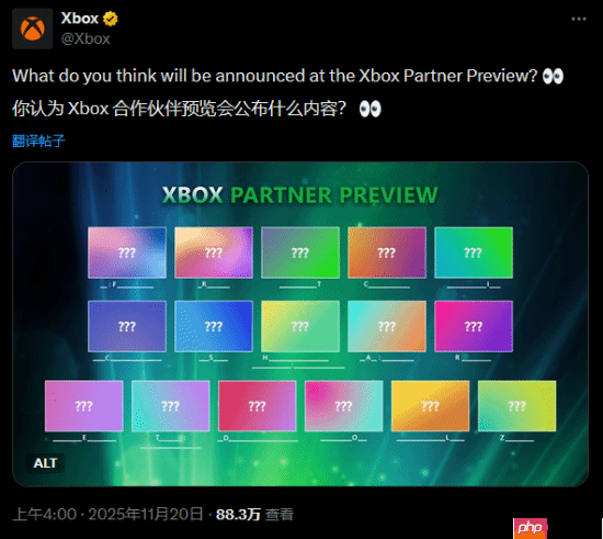 Xbox官方“泄露”11月21日凌晨2点发布会内容！来猜名字吧