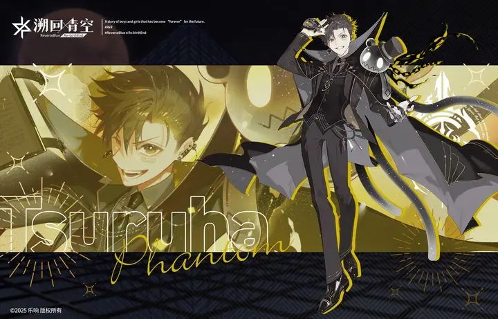 溯回青空暗虹煤墨铉霸角色​​抽取培养指南