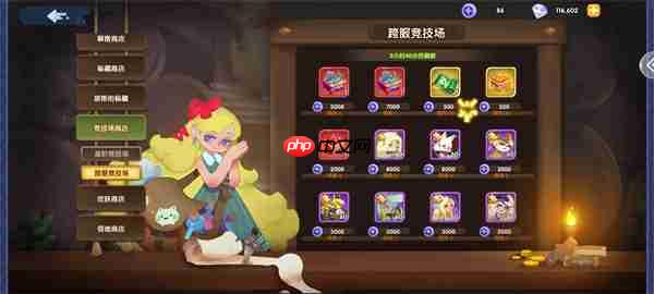 英雄与城堡竞技场优先兑换推荐