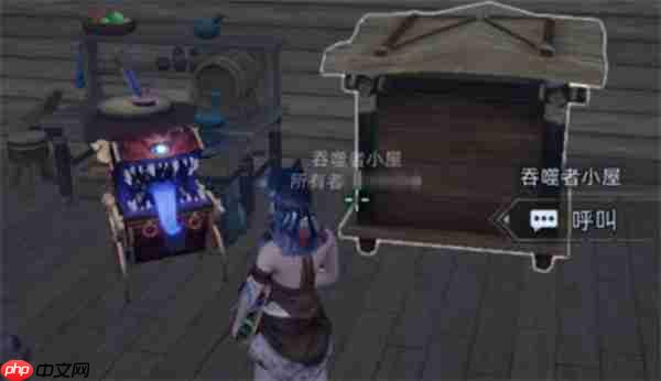 荒原曙光吞噬者奇物如何吸纳