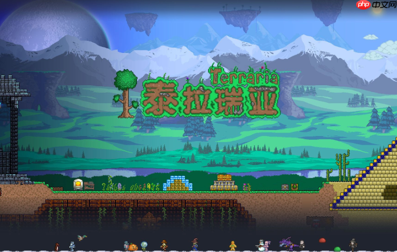 泰拉瑞亚免费入口在线玩 泰拉瑞亚网页版游戏入口