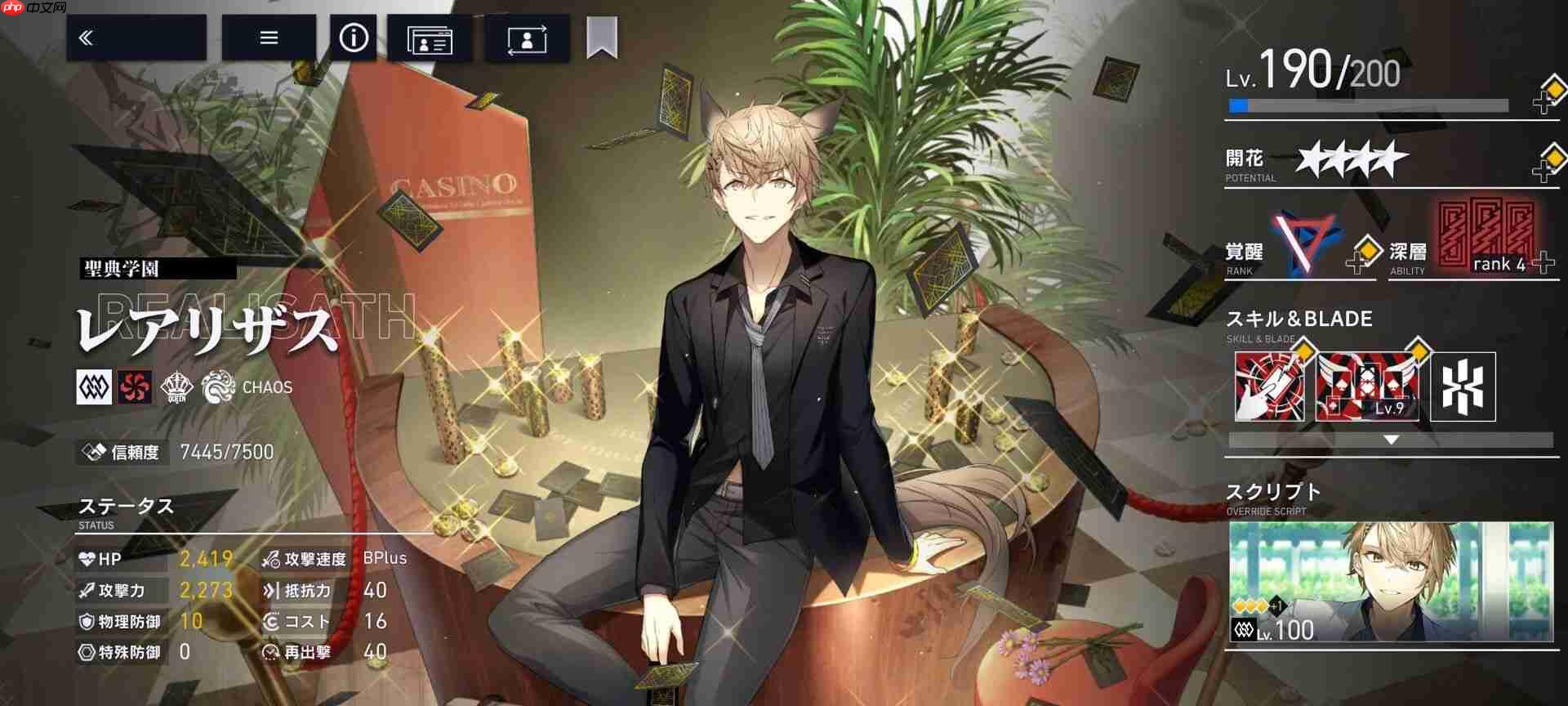 溯回青空国服攻略角色推荐及评价