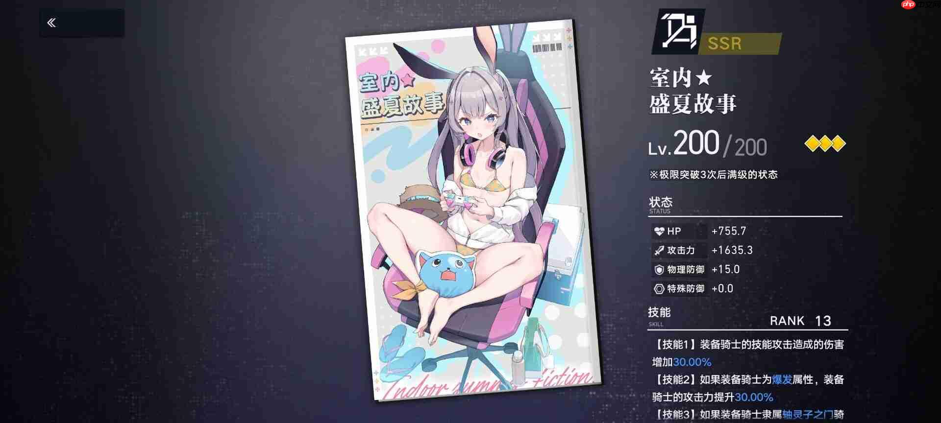 溯回青空国服攻略角色推荐及评价