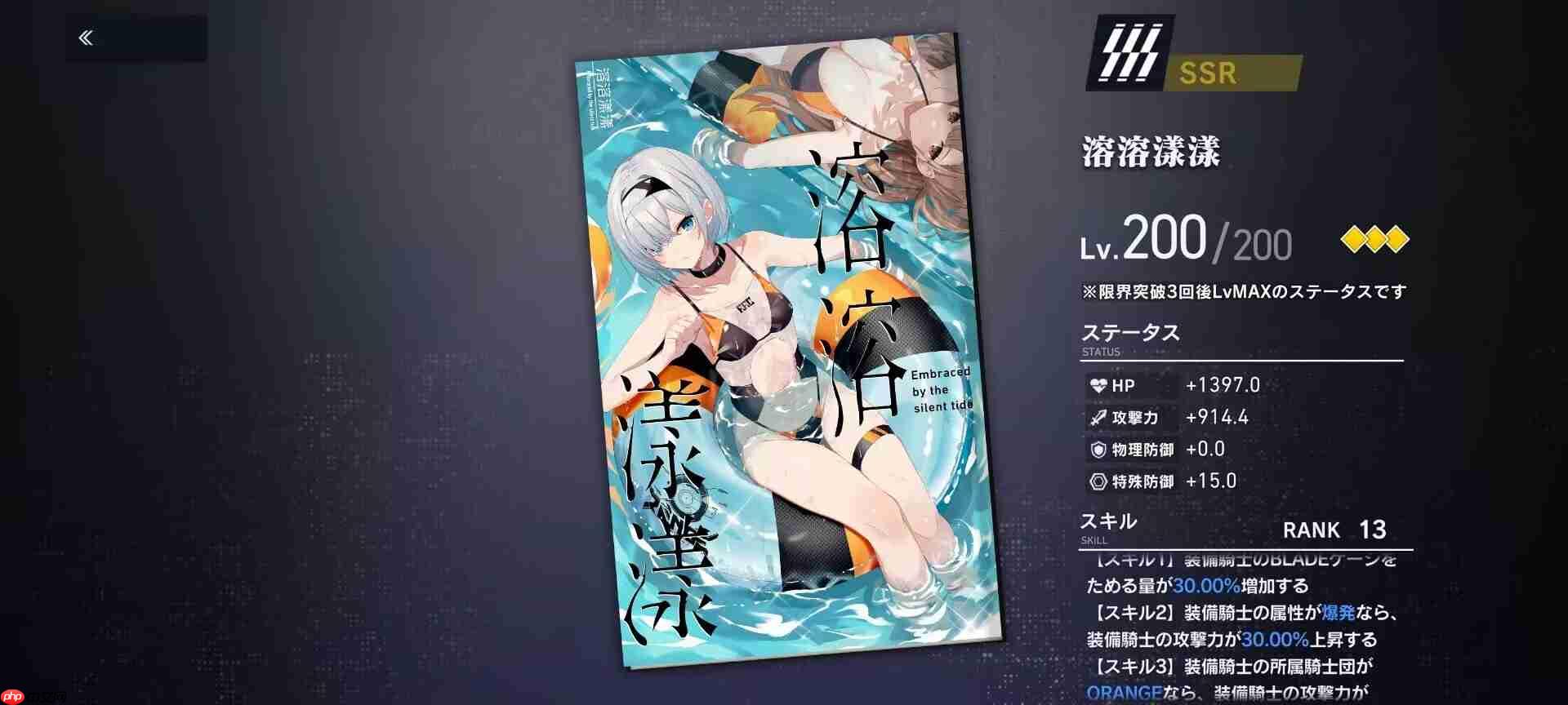 溯回青空国服攻略角色推荐及评价