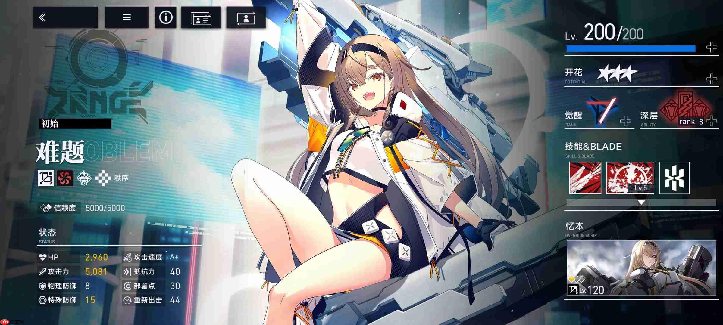 溯回青空新版本入手指南