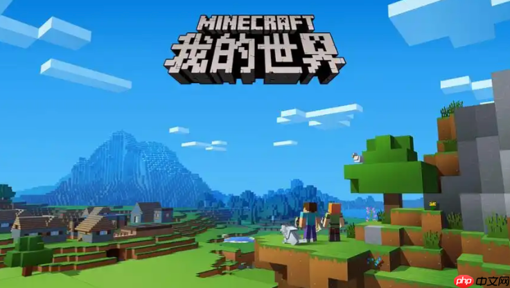 mcjs游戏官网免费入口 我的世界网页版点击玩