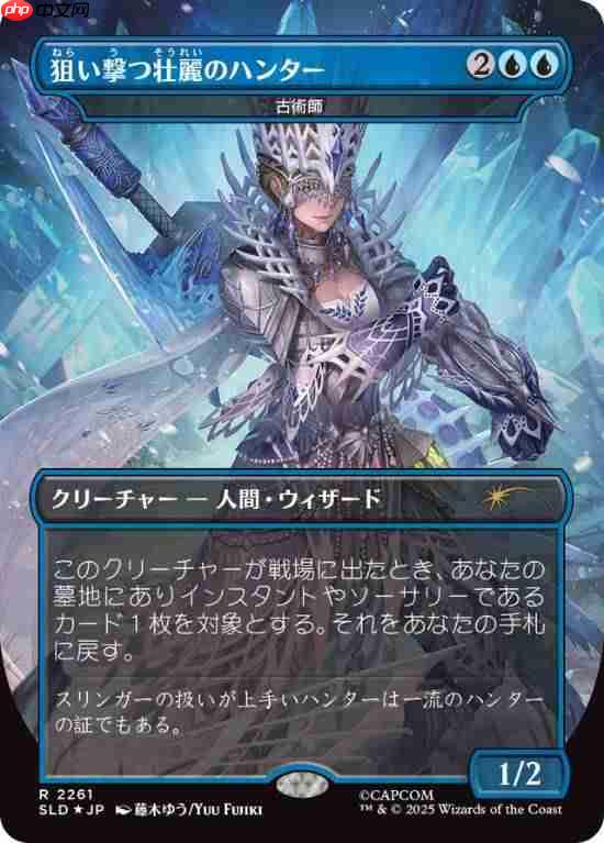 《怪猎》联动《万智牌》：怪物全明星集结！