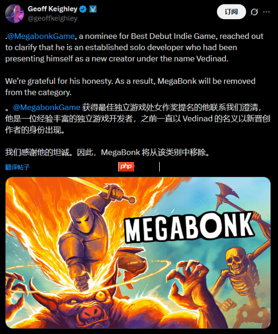 TGA官方确认撤回热门独游《Megabonk》提名：感谢开发者的坦诚