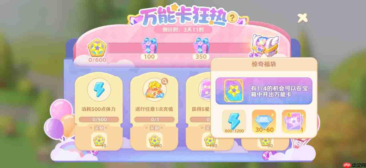 珍珠海大冒险2.2新岛屿往日回响内容预览