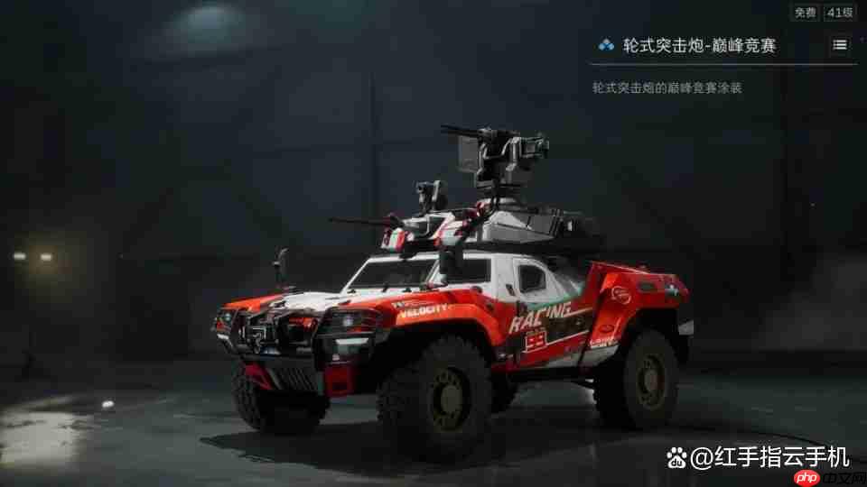 三角洲行动s7「阿萨拉」赛季通行证全攻略