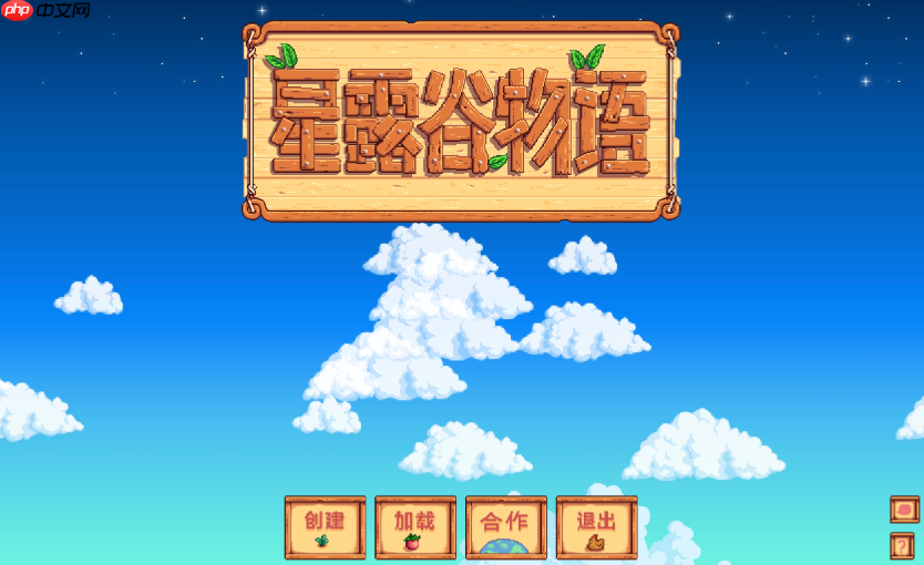 星露谷物语在线玩网址入口 星露谷物语网页版链接入口