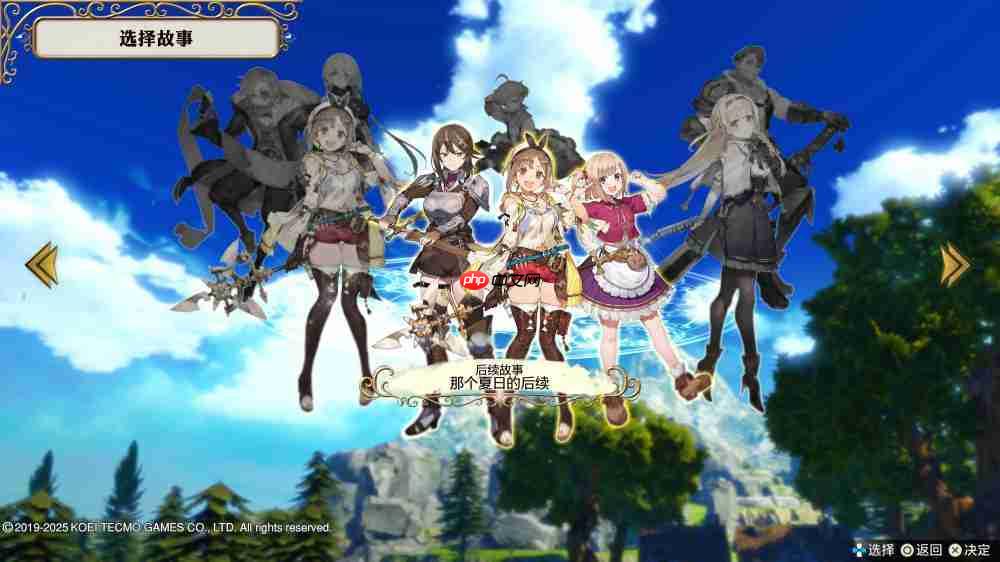 《莱莎的炼金工房 ～秘密三部曲～ DX》简评：完全体版本