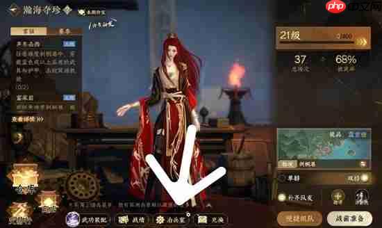 逆水寒手游瀚海夺珍玩法介绍-逆水寒手游新玩法瀚海夺珍怎么玩