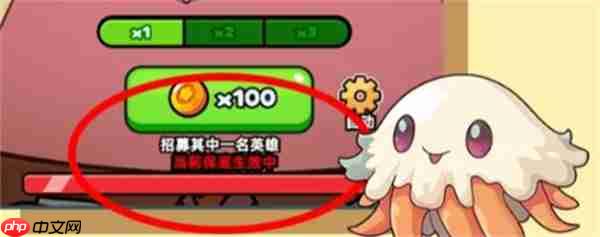 伙伴弹途酒馆招募刷双红教程分享