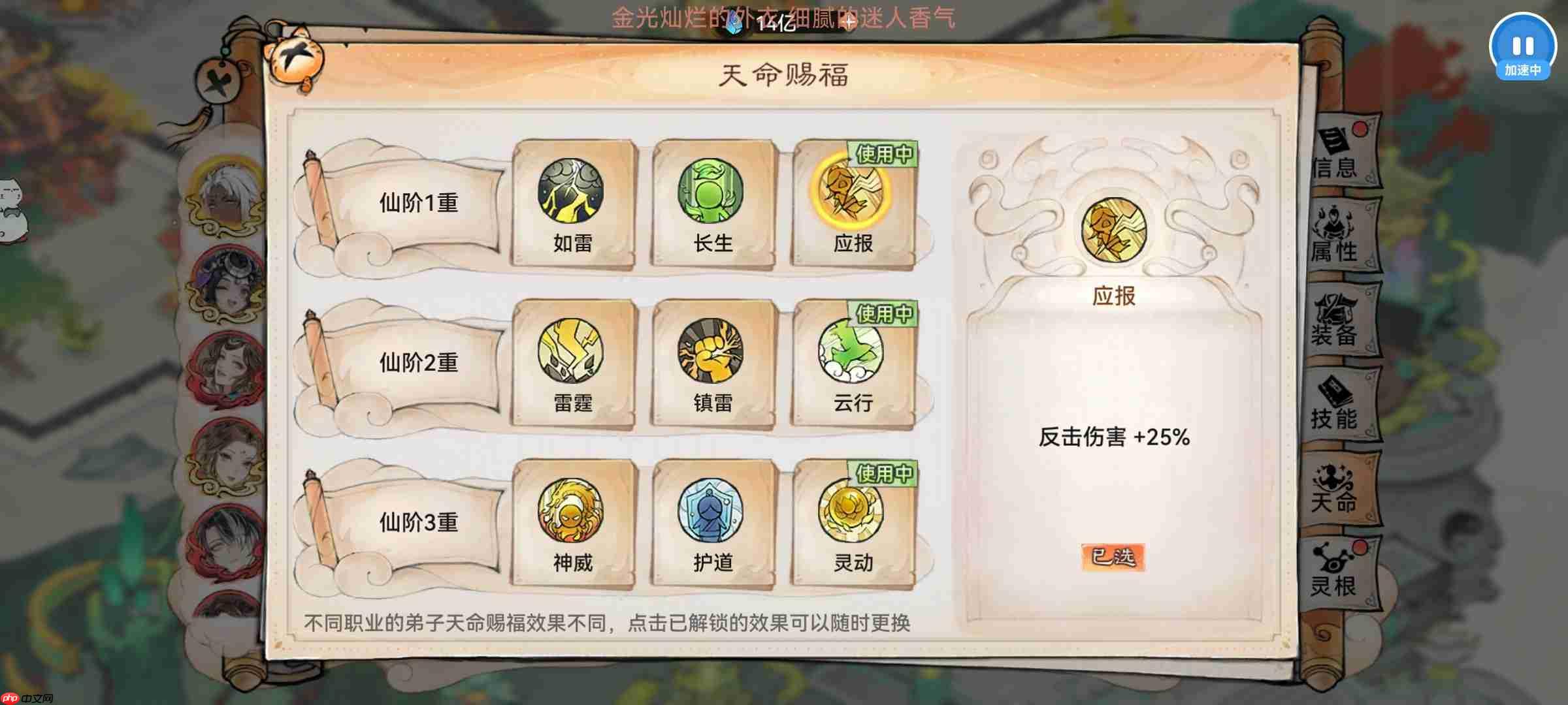 最强祖师霜月寒、卫寒仙墟阵容怎么样