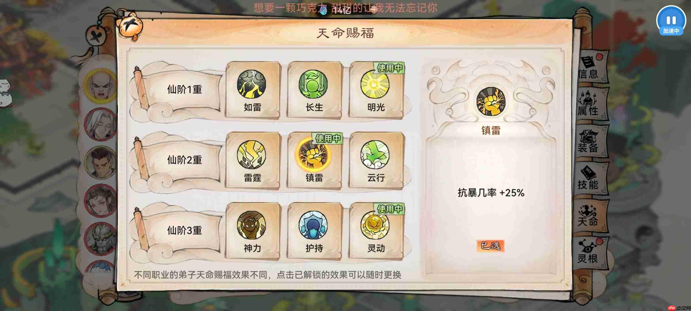 最强祖师霜月寒、卫寒仙墟阵容怎么样