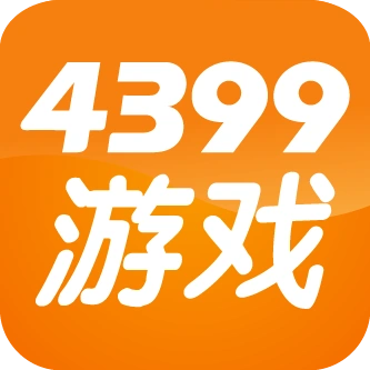 4399小游戏无需安装_4399小游戏一键入口