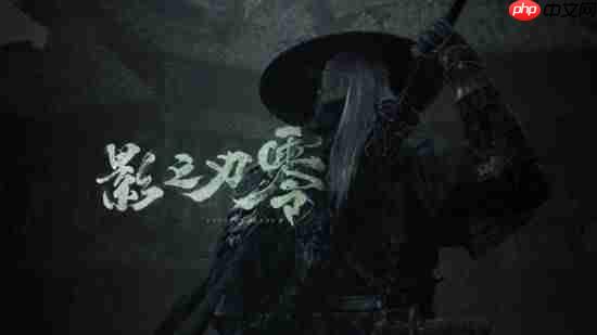 外媒赞《影之刃零》下个"黑神话"?或将亮相TGA