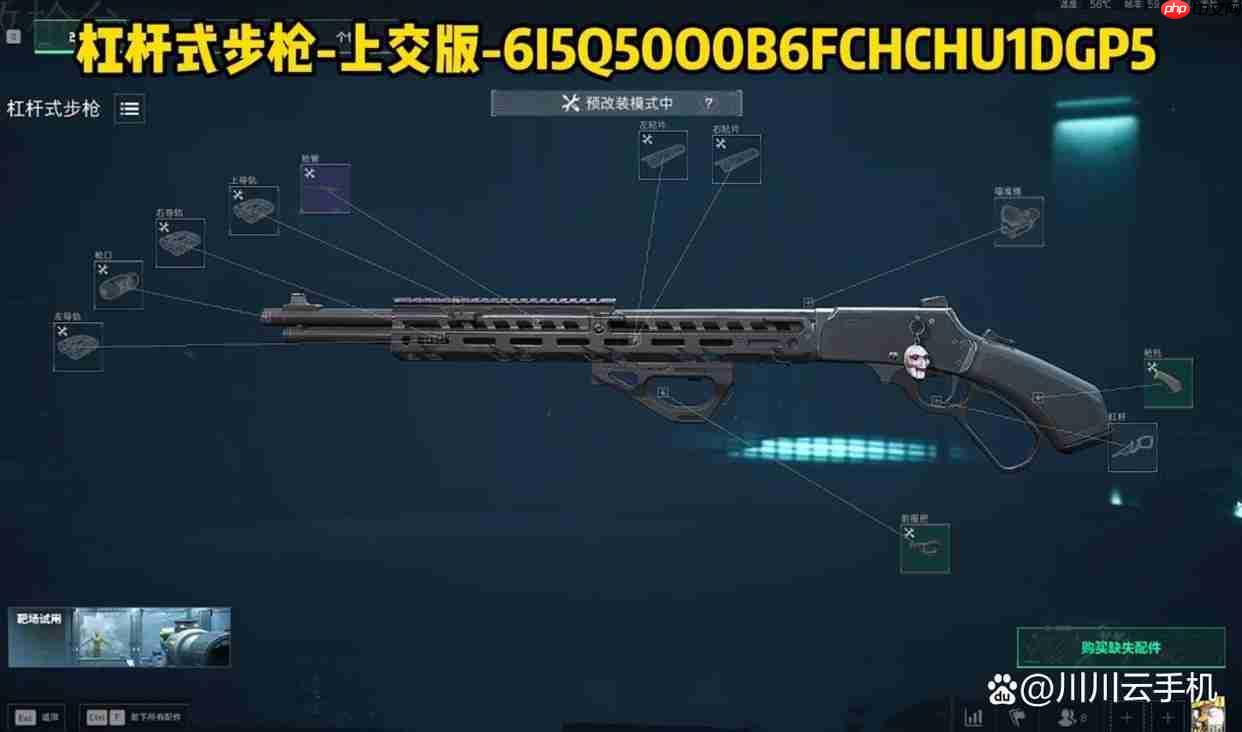 三角洲行动S7金枪客三阶段任务改装方案推荐