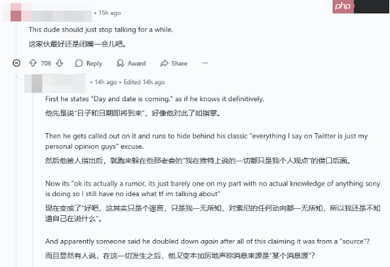 Jez Corden再谈索尼取消PC移植爆料：我也不了解 都是猜的！