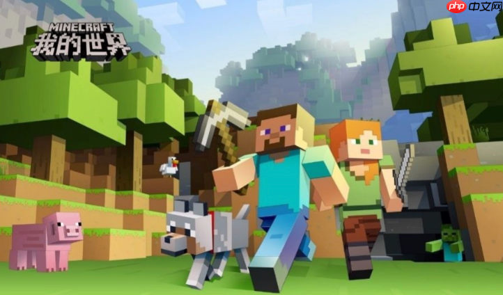 mc.js网页版即点即玩 简洁流畅的游戏入口