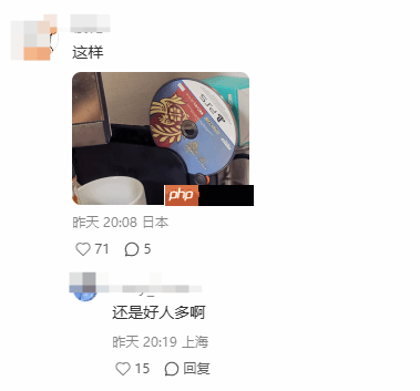 小红书“抽象”帖子引热议：怎么把PS5光盘塞进NS2？