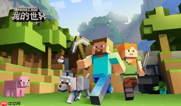 mcjs纯净版网页入口 mcjs在线世界免费进