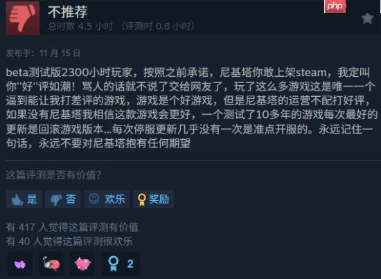 《逃离塔科夫》Steam差评如潮！服务器崩溃玩家失望