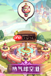 冒险守护新手村建筑升级资源攻略