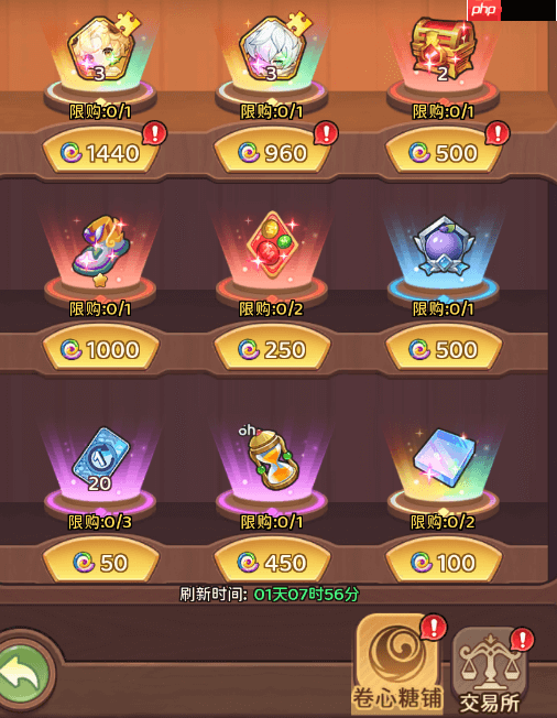 冒险守护新手村建筑升级资源攻略