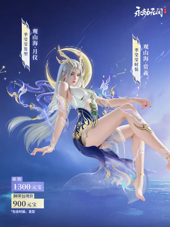 永劫无间手游S9奇侠赛季新时装新武器新外观一览