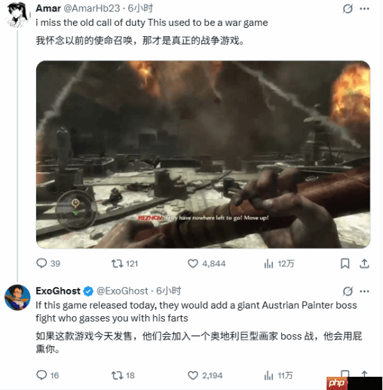 战役打猎奇巨人？《COD22》战役BOSS战被吐槽