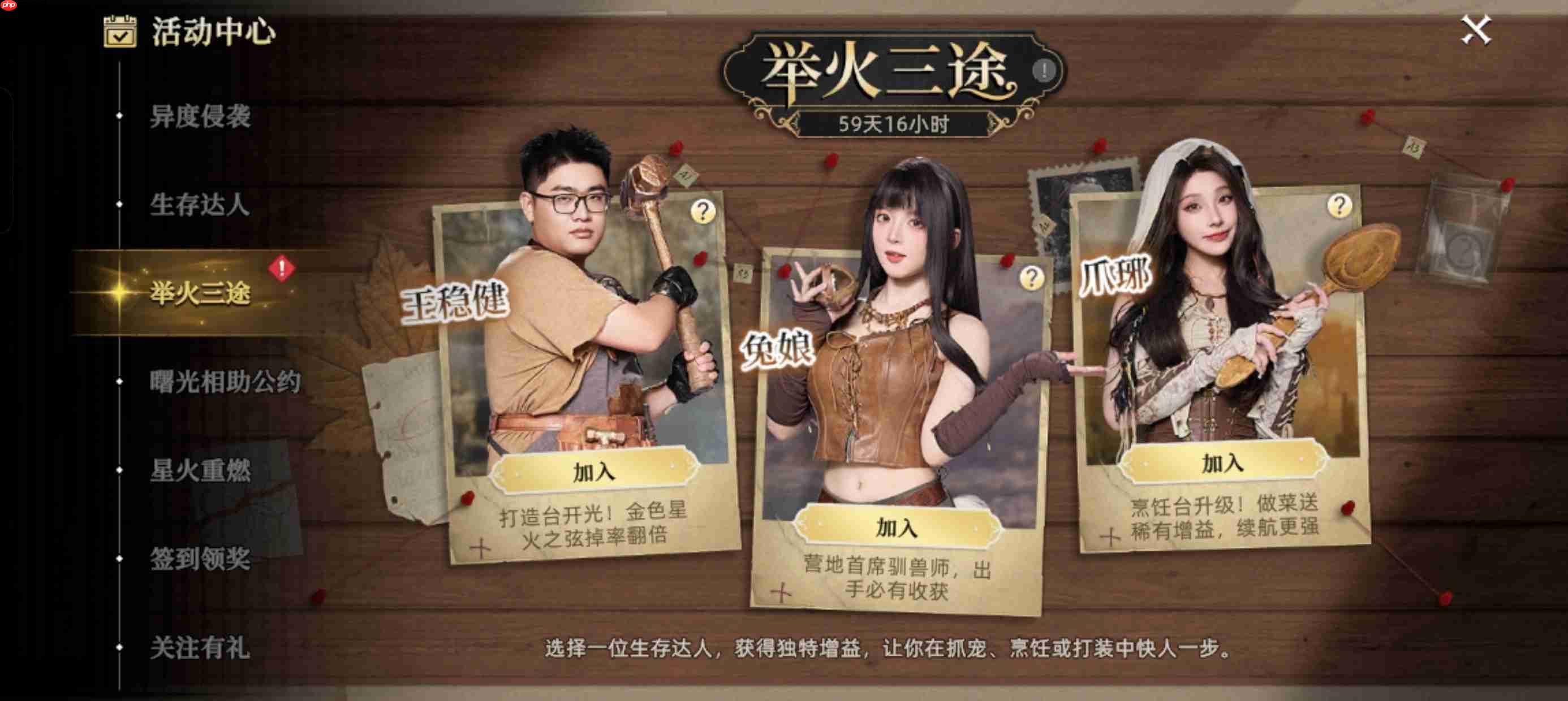 荒原曙光公测新手攻略极简版汇总