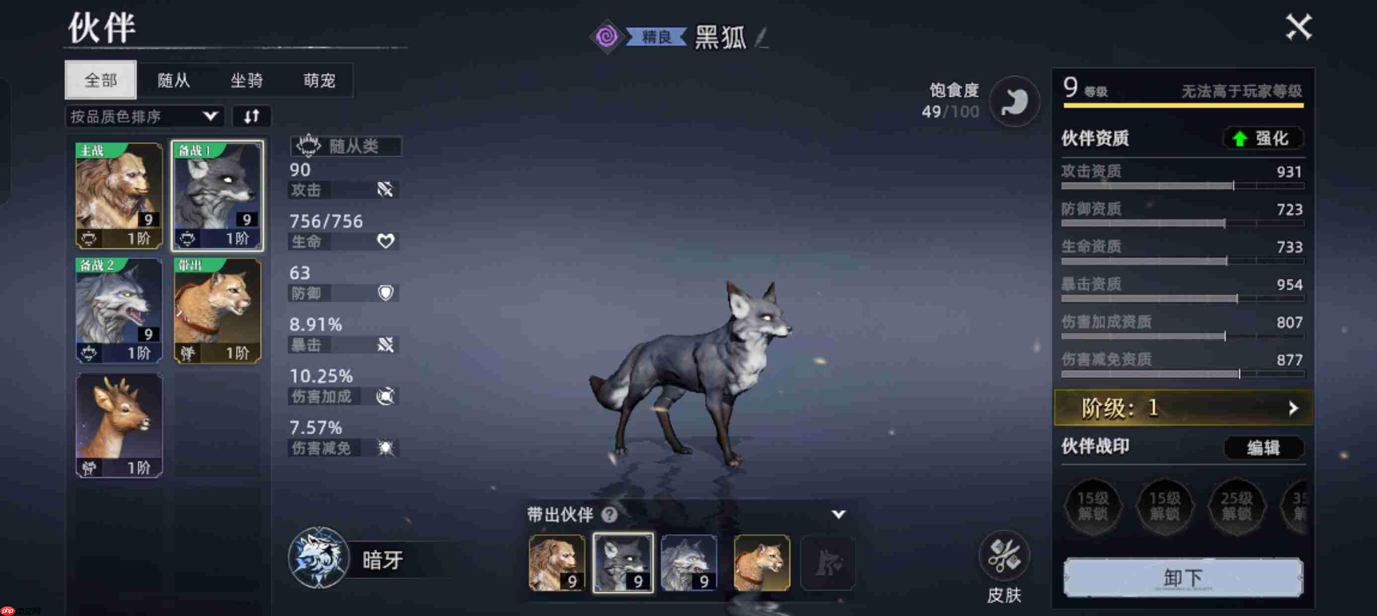 荒原曙光公测新手攻略极简版汇总