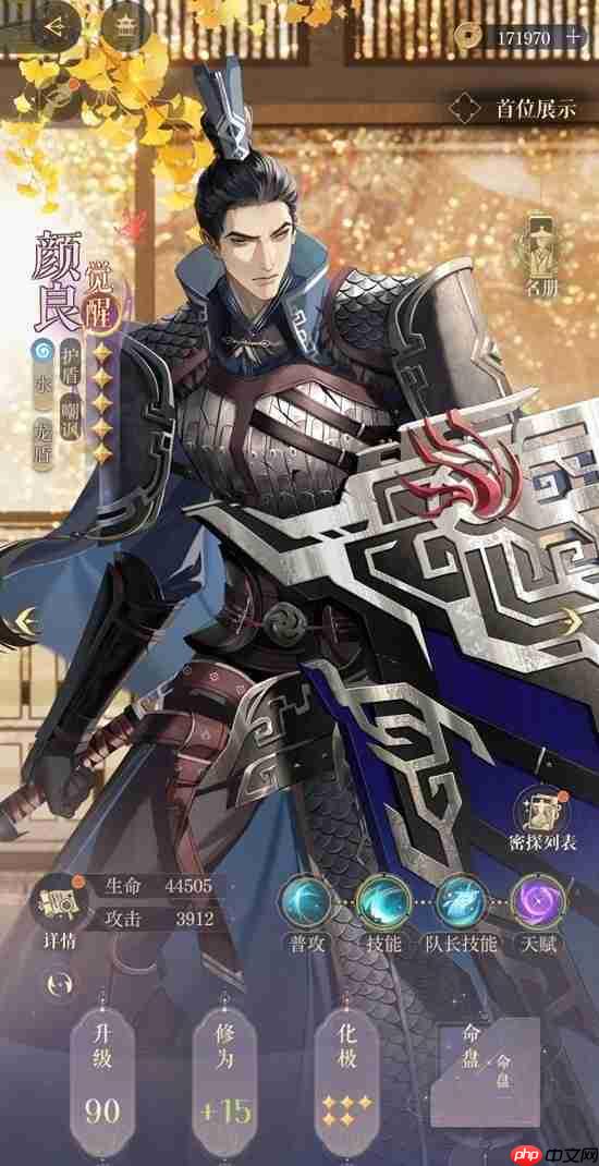 如鸢天下隐光第十四层地窟低练度打法