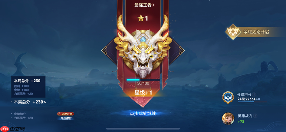 王者荣耀11月13日更新-王者荣耀11月13日更新了什么