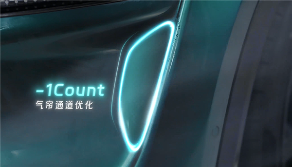 官方认证！智界R7创全球量产SUV最低风阻系数0.217