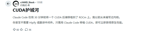 NVIDIA护城河被Claude 30分钟铲平！开发者：垄断20年的CUDA要凉了
