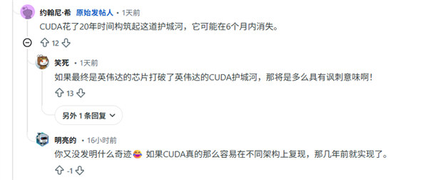 NVIDIA护城河被Claude 30分钟铲平！开发者：垄断了20年的CUDA可能在6个月内消失