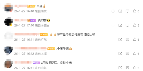 小米汽车“价格崩盘”谣言被撕破！SU7一年保值率第一 网友：这是小米应得的