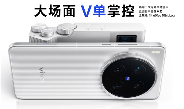 刚过完一百周年的徕卡 转头就要被资本卖了?