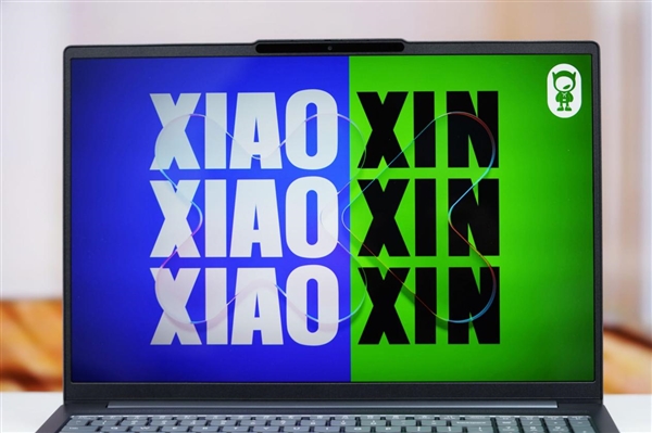 酷睿Ultra X9 388H加持！联想小新Pro 16 GT AI元启版图赏