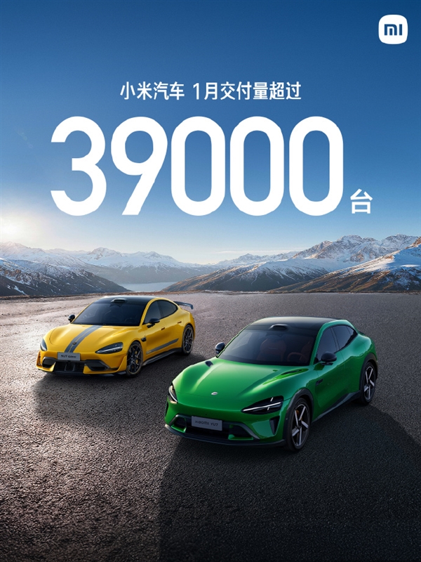 雷军为卖车拼了！小米YU7推全新7年低息方案：4.99万起就能开回家 